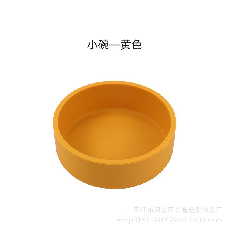 단일 작은 그릇 노란색