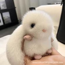 定制商品钥匙挂扣毛绒玩具公仔大耳朵可爱萌宠小兔子