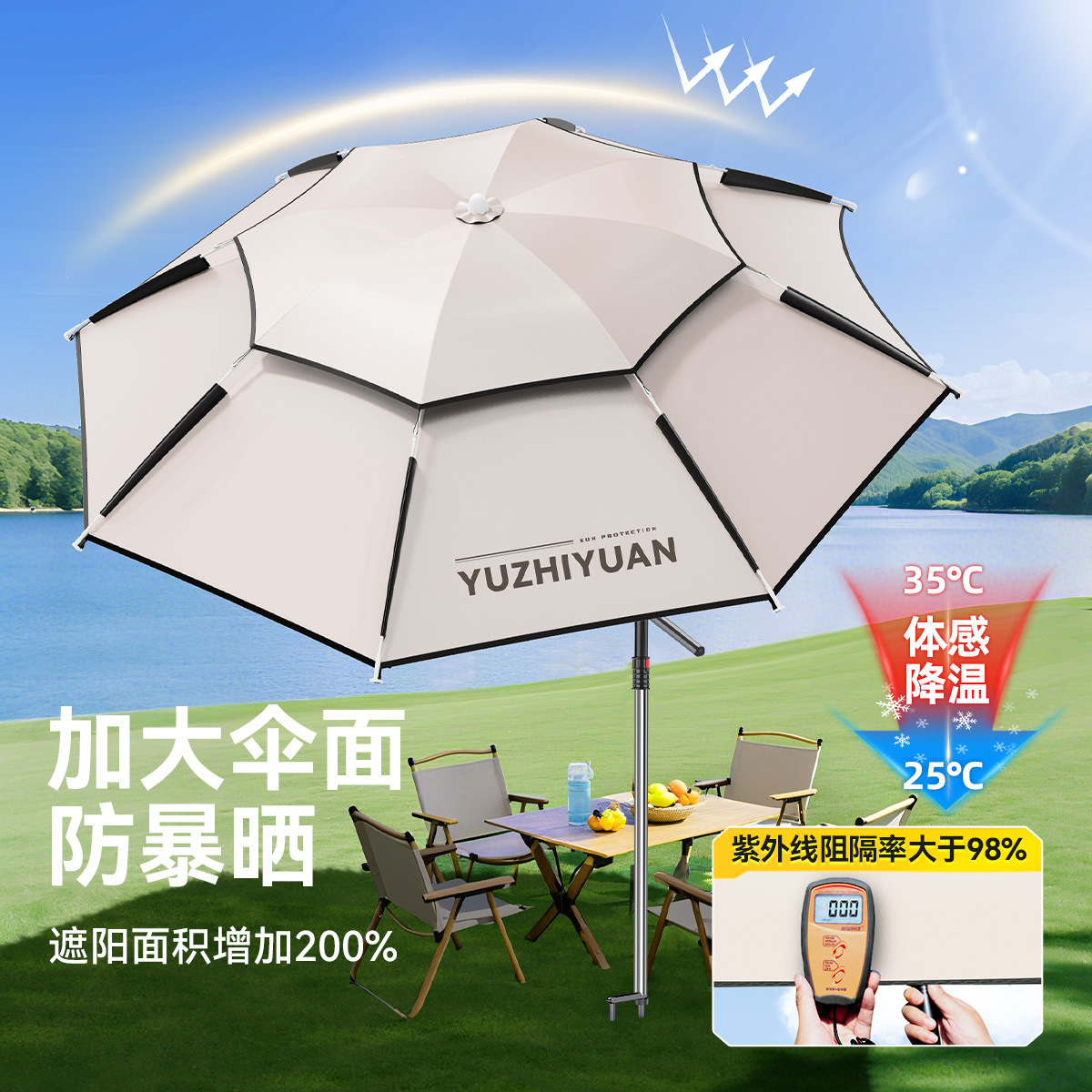 Yuzhiyuan Beach Umbrella Outdoor Portable Sunshade Umbrella Camping Umbrella 2026 New Model Special Folding Sun Umbrella for Stalls
