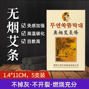 �o�����l����5֧�b���ݗl����̼����ɫ��ꖝh�t�o�����l1.4cm���l