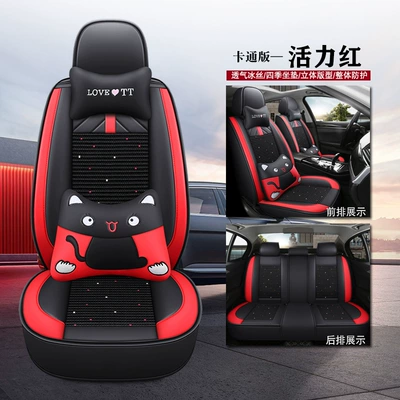Pineapple polo Hatchback All-inclusive mini: Seat cushion, seat cover - leather-ice-silkcartoon-version-vitality-red-remarks-model-year