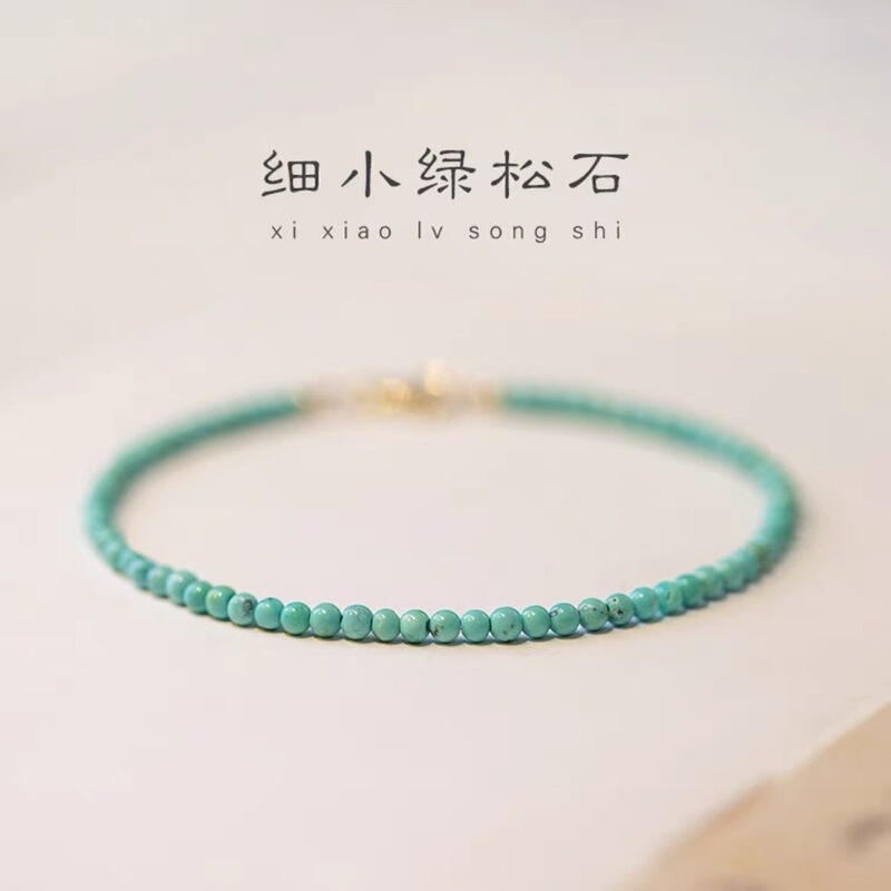 Fine 3mm Natural Turquoise Bracelet Women's Single Circle Bracelet 14k Jinwen Play Small Gifts for Best Friends Fine 3mm Natural Turquoise Bracelet Women's Single Circle Bracelet 14k Jinwen Play Small Gifts for Best Friends
