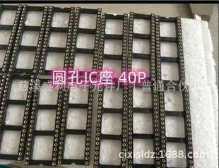 �A��IC�� 40P  2.54�g�� �B���� ���� �b