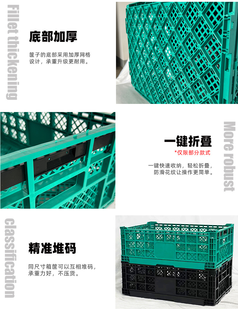 周转塑料筐 服装厂塑料筐