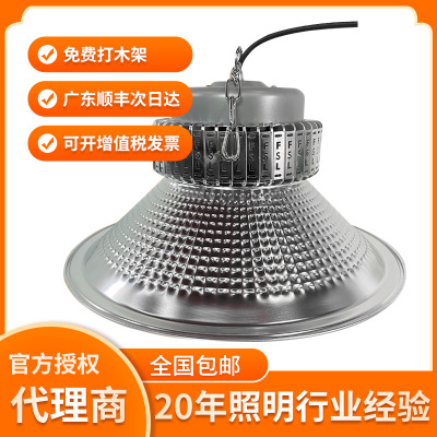 FSL Foshan Lighting LED workshop Mining lamp Factory building Warehouse Ceiling Ceiling lights glory series engineering Dwell