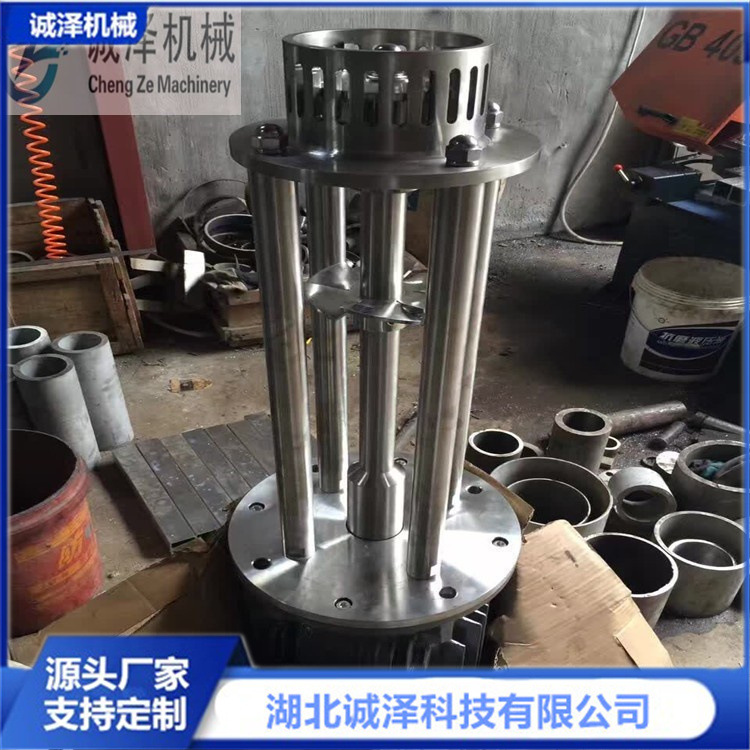 实验室乳化头高速剪切牛奶均质分散搅拌乳化机洗洁精均质机高剪切