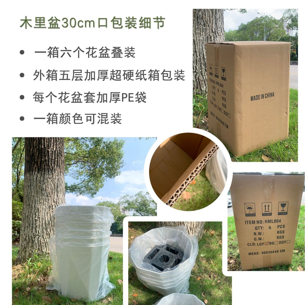 Maceta grande de plástico 30cm estilo nórdico