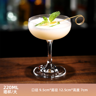 Juego de Vasos de Martini, Vasos de Cóctel, Vasos Triangulares, Vasos de Vino Personalizados, Copas de Champán, Vasos de Bar