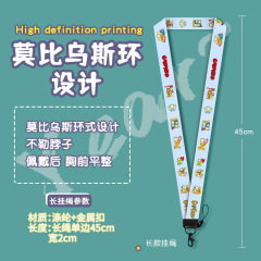 Cute Cartoon Garfield Personalized Creative Bus Subway Access Card with Long Lanyard for Kindergarten Students