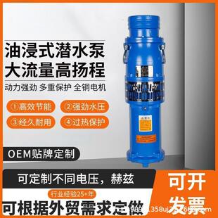 qy����ʽ�ͽ���ˮ���r�ù�Ȉ@�ֳ�ˮ�ô������ߓP���ͽ�ʽ��ˮ��