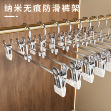 裤架无痕裤夹强力家用裤夹子晾晒收纳裙夹晾衣架裤子夹多功能裤架