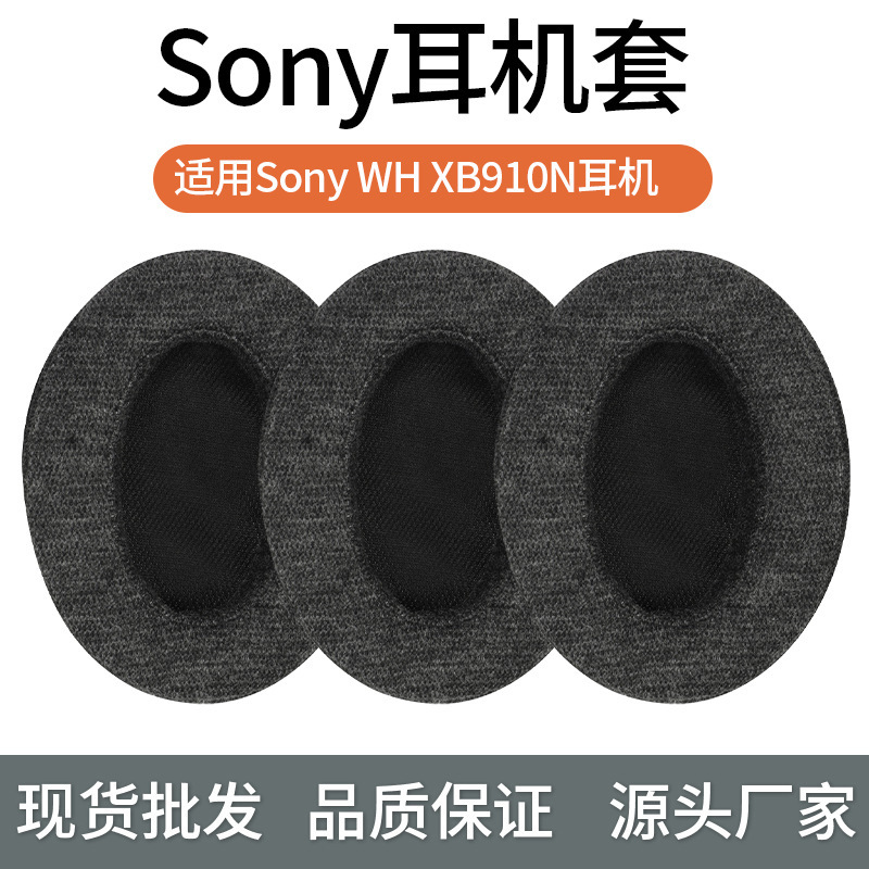 Suitable for Sony Wh Xb910N Headphone Ear Pads, Ear Cushions, Sponge Covers, Cotton Covers, Durable Replacement and Repair Suitable for Sony Wh Xb910N Headphone Ear Pads, Ear Cushions, Sponge Covers, Cotton Covers, Durable Replacement and Repair