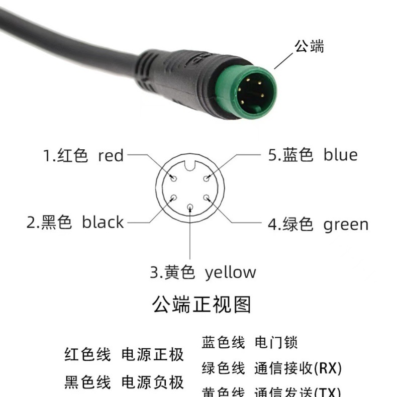 Sw900 Lithium Battery Instrument Display for Mountain Bikes, Scooters, and Electric Vehicles, Waterproof Five-Core 36V48V Cross-Border