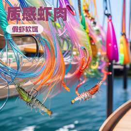 跨境热卖仿真大软虾饵 夜光六色可选仿真带钩软饵海钓软虾路亚饵