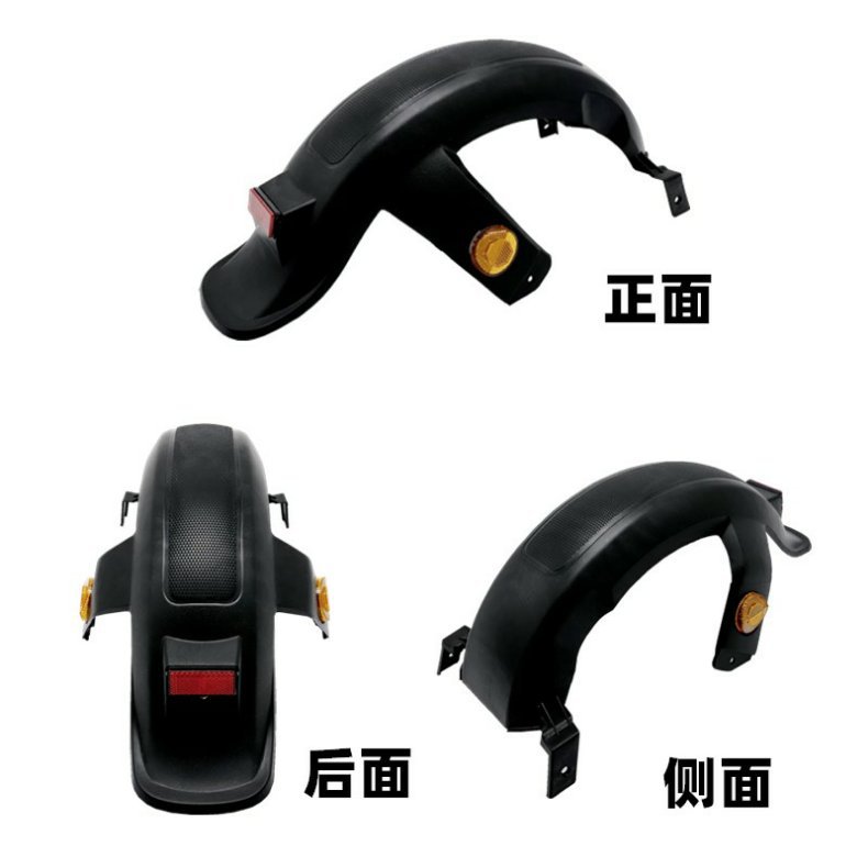 National Standard Car Knife Aima Xinri Xiaoli Eagle Rear Fender F6 Electric Vehicle Battery Vehicle Rear Wheel Fender Water Cover