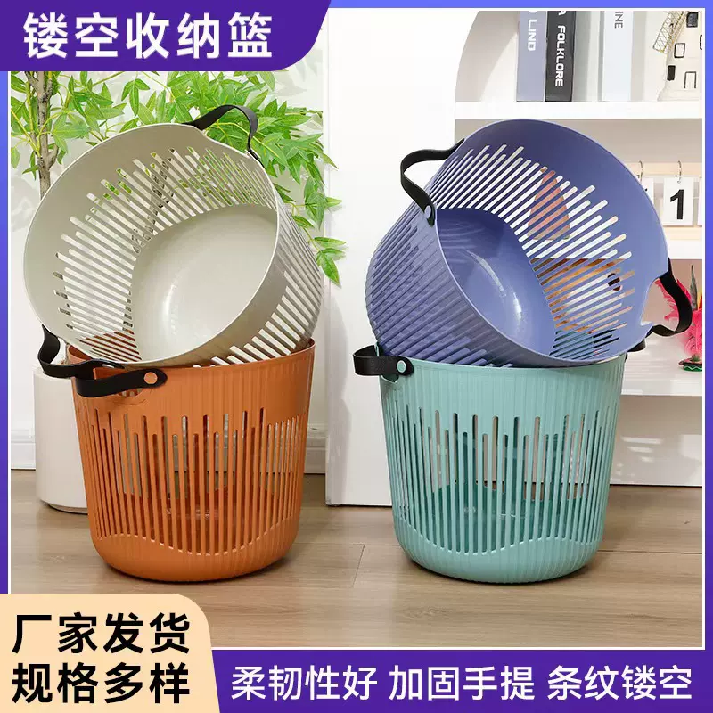 爆款皮提手收纳筐 家用脏衣篮 塑料镂空置物篮浴室杂物收纳篮