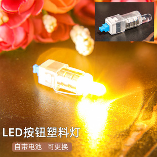 灯笼灯芯迷你LED电子灯手工装饰发光纽扣电池灯珠DIY小灯泡暖光灯-阿里巴巴