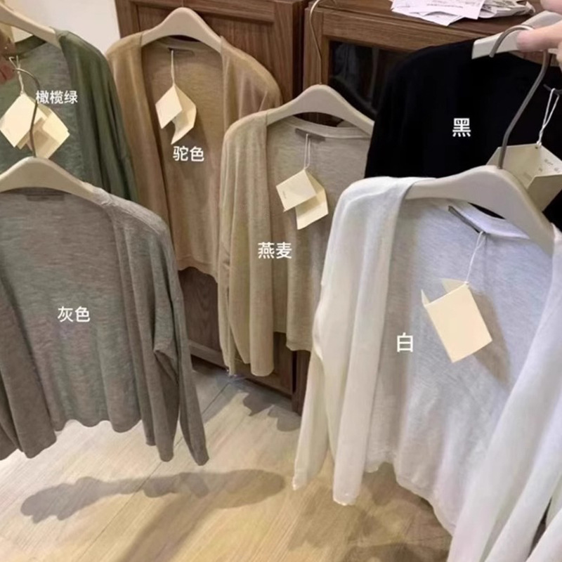 White High-grade Knitted Cardigan Women's Spring and Autumn Outer Sunscreen Blouse Air Conditioning Jacket Shawl Loose Long-sleeved Thin Top