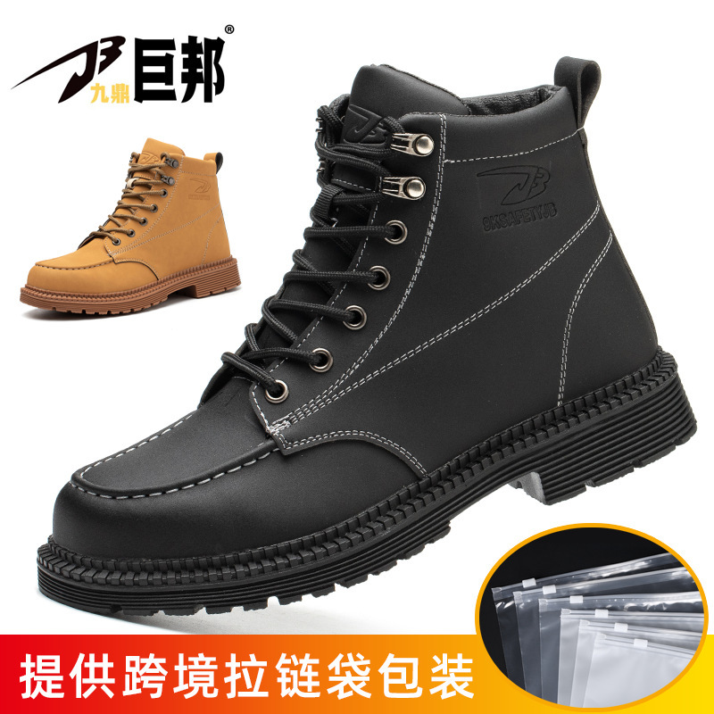 Nuevos zapatos de protección laboral anti-perforación anti-perforación transfronterizos de alta resistencia a la moda venta directa zapatos de seguridad de trabajo antideslizantes