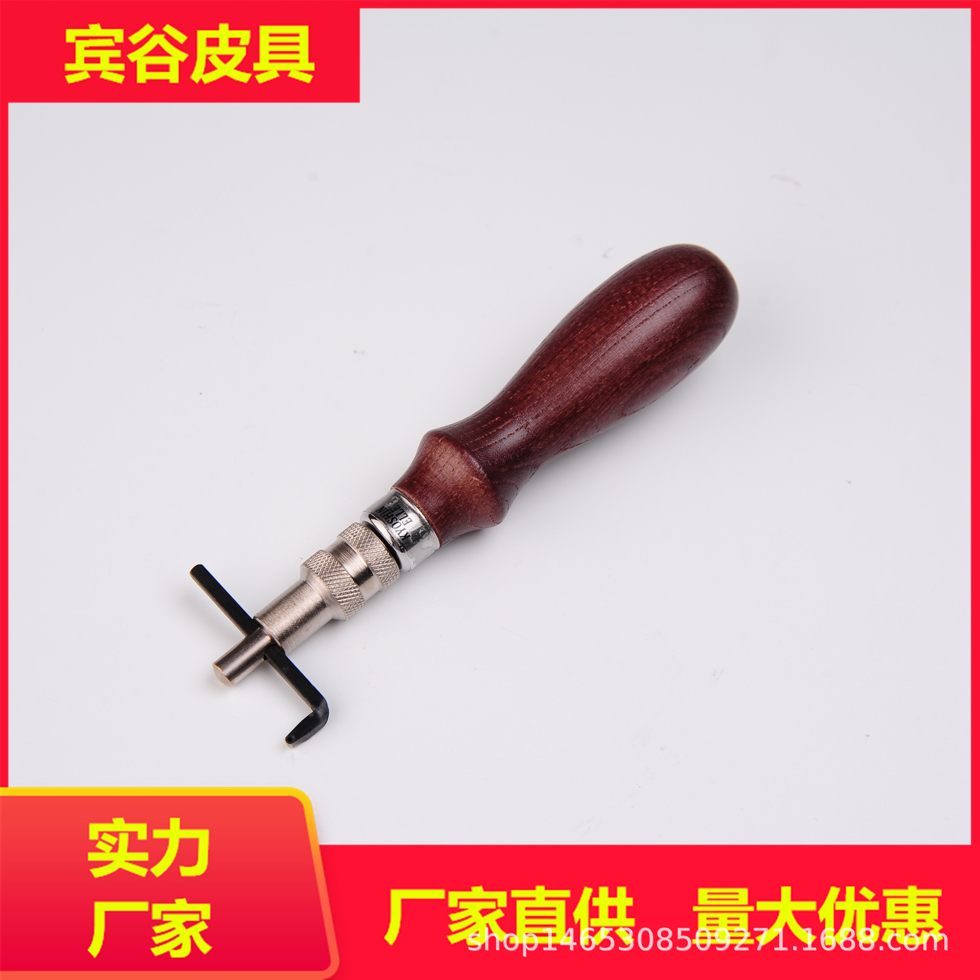 挖槽器 皮艺挖槽 elle挖槽器 拉沟 挖槽 菱斩打孔压线 压沟 压槽