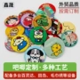 立体圆形卡通徽章织唛