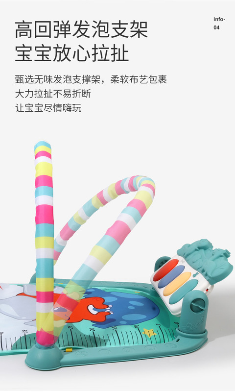 https://www.toonies.cn腳踏琴_r5_c1.jpg_800x800.jpg
