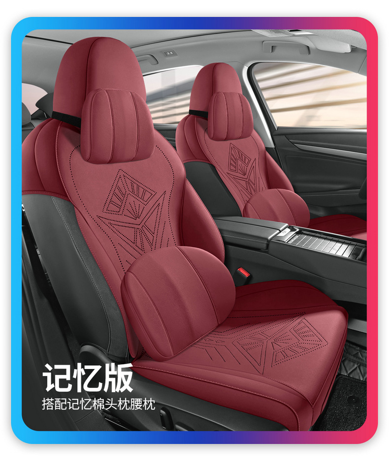 Seat cushion for Volkswagen Tayron L full surround suede seat cover