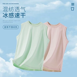 男式衬衫;男式背心;男式T恤