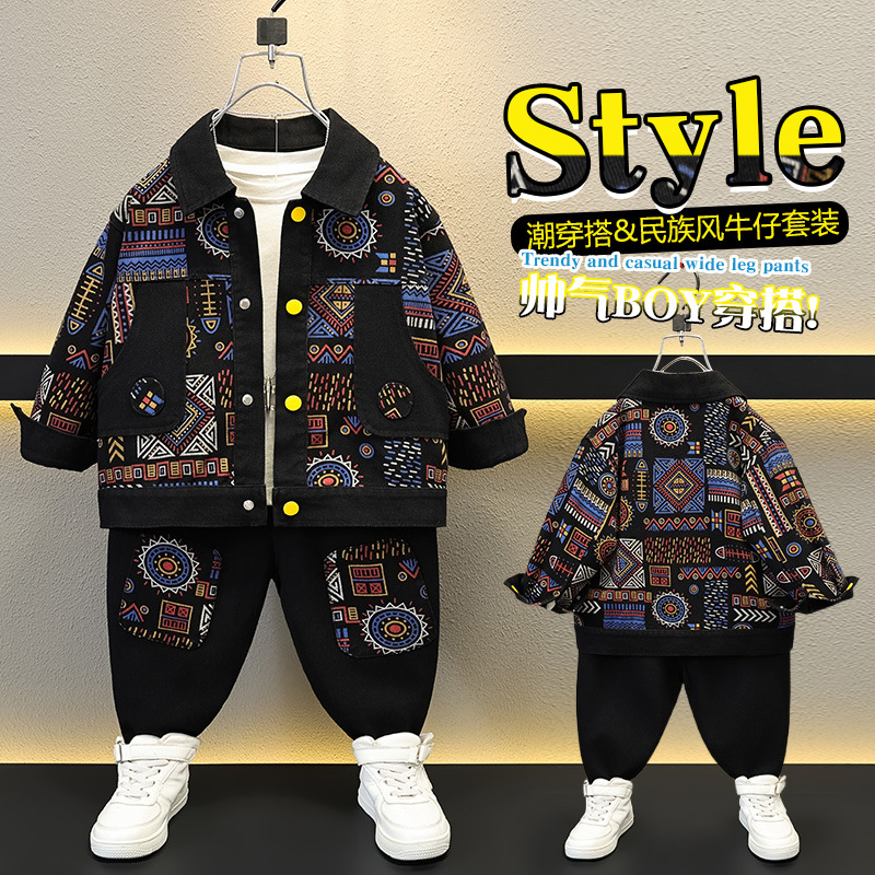 男童秋装民族风牛仔套装2025秋季新款中小童国潮复古两件套衣服潮