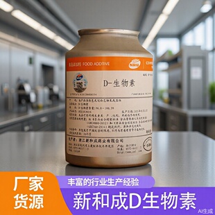 D-������1kg/Ͱ����&ge;99�S����H�oøRʳƷ���S���ؠI�B�������x