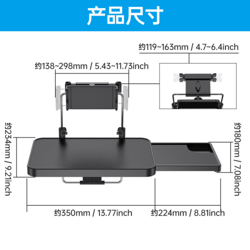 Shunwei car small table rear car dining table folding computer table car computer rack laptop holder