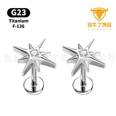 G23钛合金唇钉北极星八芒星耳钉鼻钉欧美防过敏穿刺饰品厂家现货