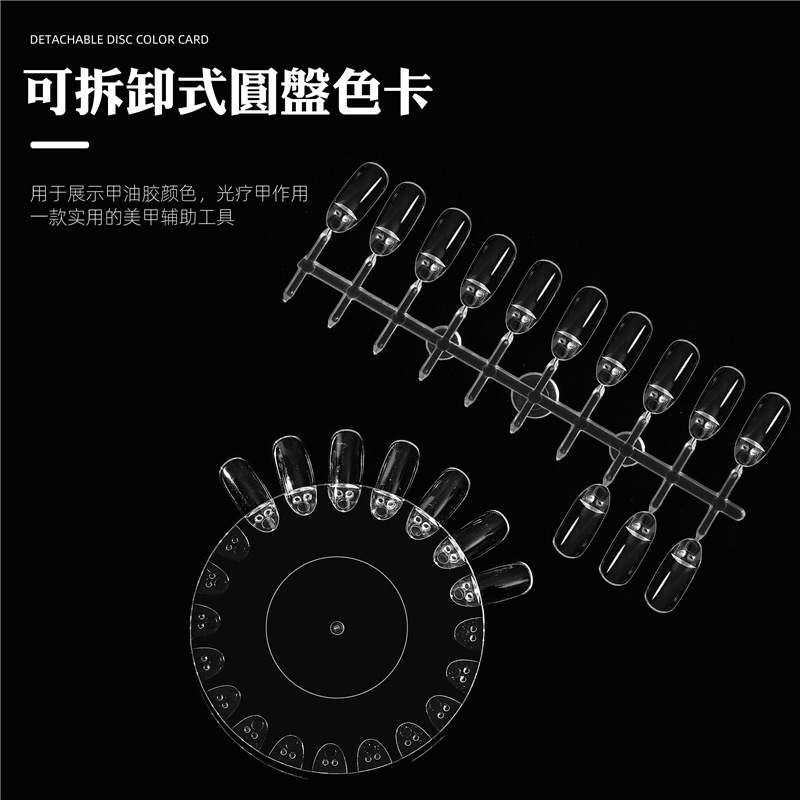 Manicura transfronteriza extraíble tarjeta de color de disco de 20 colores práctica de principiante impresión pieza de uñas herramienta de visualización de manicura