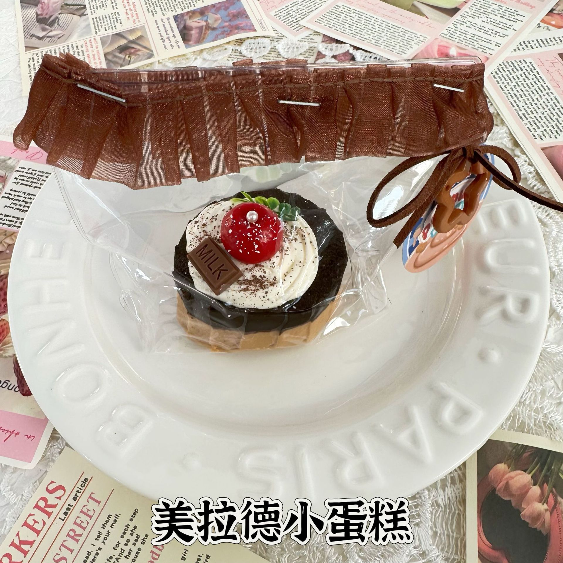 메일라드 미니 케이크 (110g)