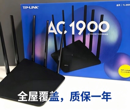 Tp-Link Ac1900 Wdr7660 Gigabit Version Dual-Band Router Wireless Home High-Speed Through-Wall Router