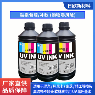 ����G5/G6����UVīˮ �m�Á����� �V�����PS�� ɫ���G�������Ժ�