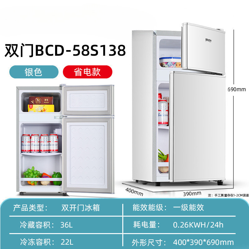 冰箱家用双门小型二人迷你冰柜冷冻冷藏宿舍租房节能|undefined