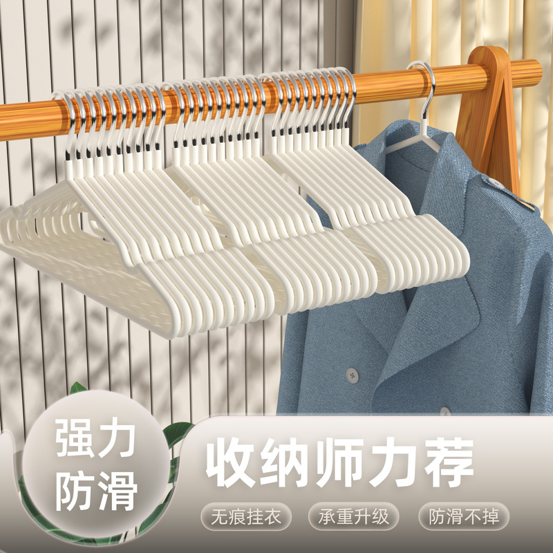 家庭用浸塑ハンガーは滑り止めの棚を干します。|undefined