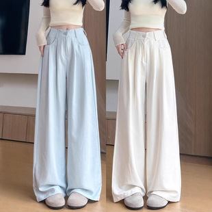 Haze Blue Milk Suit Pants for Women Summer 2025 New High-Waist Slim Casual Loose Ice Silk Draped Wide-Leg Pants