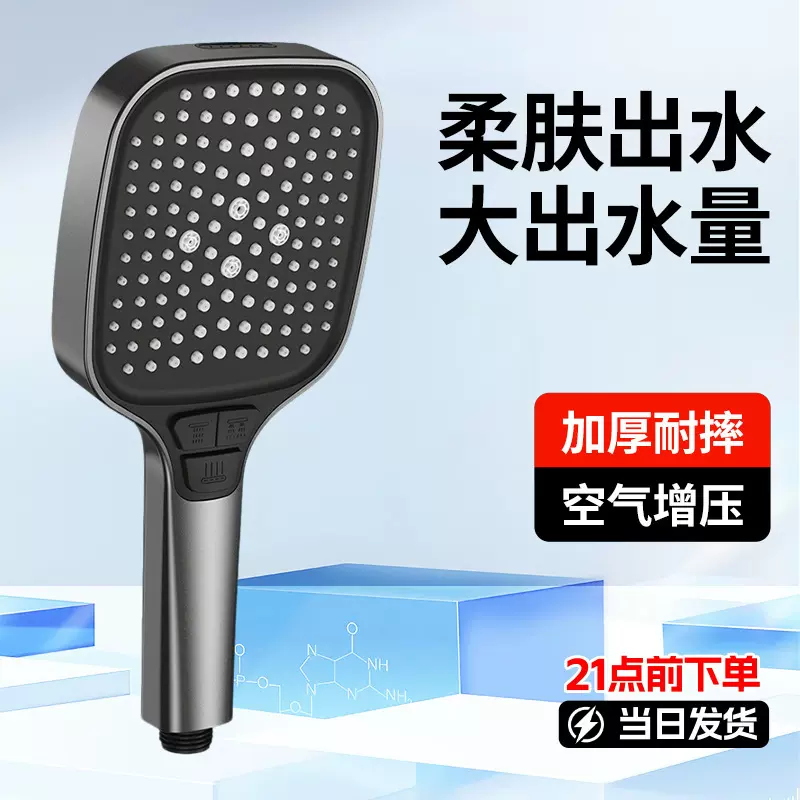 花洒喷头家用浴室增压淋浴花洒喷头卫生间热水器洗澡加压手持花洒