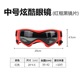Red cool glasses m size#Head circumference 30-42cm [above 5kg]-m-medium