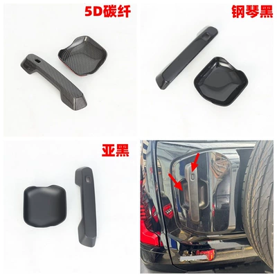 Şüşə kənarı xromları/moldingləri — 26 Deep Blue G318 exterior - sub-black-door-handle-cover2