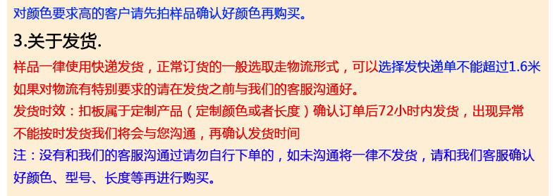 c84详情4_02.jpg