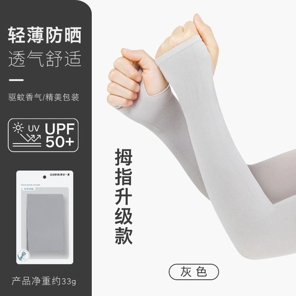 Upf50+thumb model gray