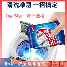 20gϴ�C���坍��ȫ�ԄӝLͲ��ϴ����Ͳ݆���b�坍��50g�������\