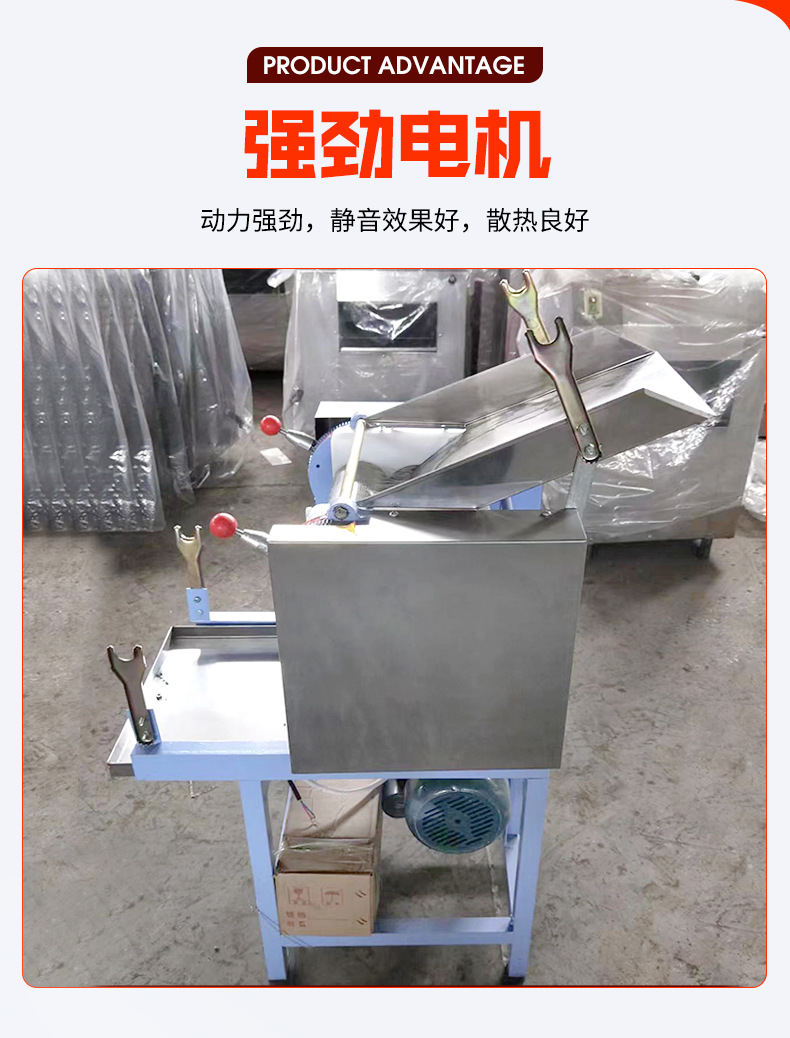 面条机_05.jpg