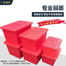 加厚大号塑料水箱水产养殖箱周转箱长方形养鱼养龟储蓄泡瓷砖胶箱