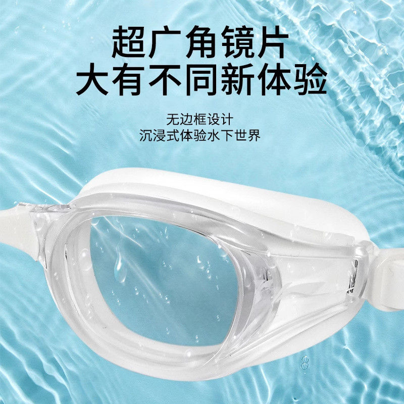 李宁正品泳镜高清防雾防水男士女款专业游泳眼镜潜水装备竞技时尚|undefined