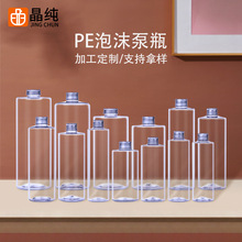 400ml500ml͸������PETƿƽ�绯�yƷīˮҺ�w��ĩ����zˮ���bƿ