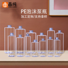 400ml 500ml透明プラスチックpetボトル平肩化粧品インク液体粉末顔料接着剤分注ボトル